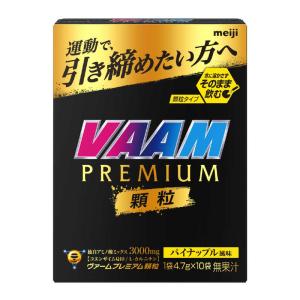 明治　ヴァームアスリート顆粒(4.7g×10袋/パイナップル風味)　ヴァームアスリートカリュウ