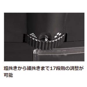 メリタ コーヒーグラインダー ECG71-1Bの詳細画像2