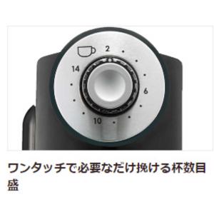 メリタ コーヒーグラインダー ECG71-1Bの詳細画像3