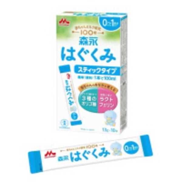 森永乳業　【森永 はぐくみ】スティックタイプ 13g×10本〔ミルク〕　