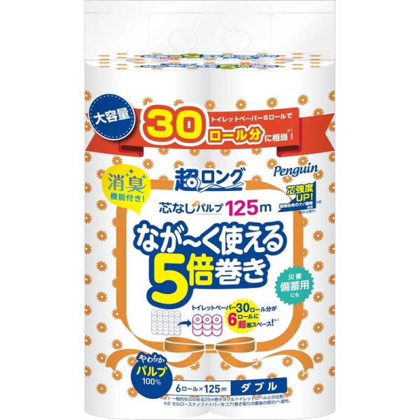 丸富製紙　ペンギン超ロングパルプ5倍巻6Rダブル　