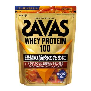 明治　ザバス ホエイプロテイン100 キャラメル風味 980g　ザバスホエイプロテイン100キャラ
