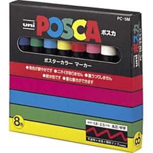 ZEBRA（ゼブラ） マッキー極太黒単品POS付 MCEB450BKT : コジマYahoo