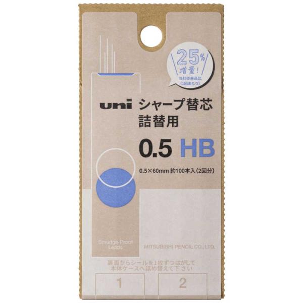 三菱えんぴつ　替芯ユニ詰替用 0.5mmTK HB　UL-SD-0.5 TK2 HB