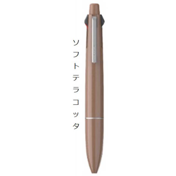 三菱えんぴつ　(限定)ジェットストリームライト4＆1 0.5mm ソフトテラコッタ　MSXE5LS5...