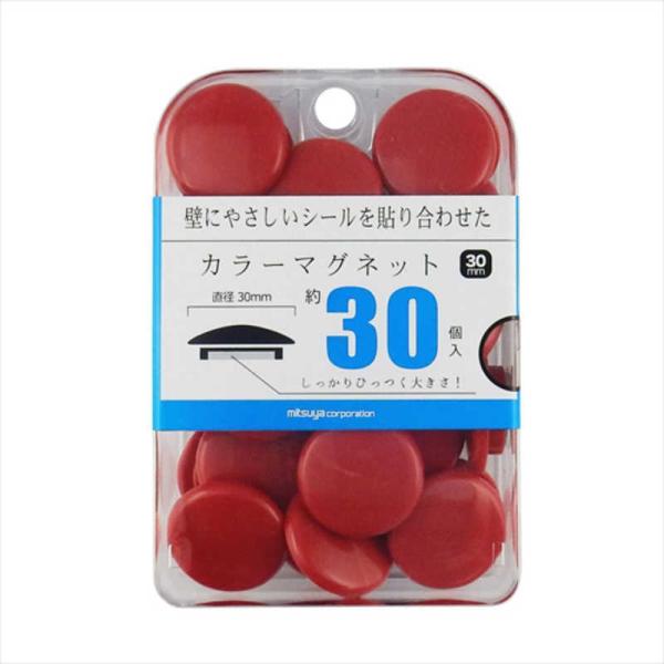 ミツヤ　カラーマグネット30mm 赤30個　BX3CM30RD