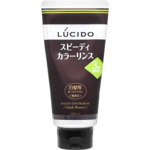 マンダム　LUCIDO(ルシード) スピーディカラーリンス ダークブラウン