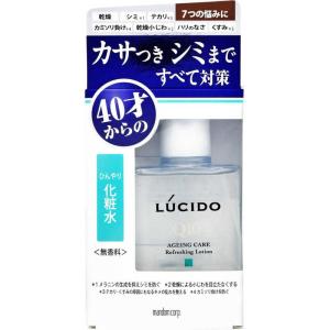 マンダム　LUCIDO(ルシード) 薬用 トータルケアひんやり化粧水　｜y-kojima