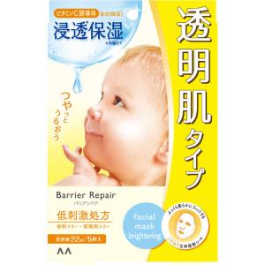 マンダム　Barrier Repair(バリアリペア) シートマスク 透明肌(5枚)〔パック〕　 スキンケア用シートマスクの商品画像