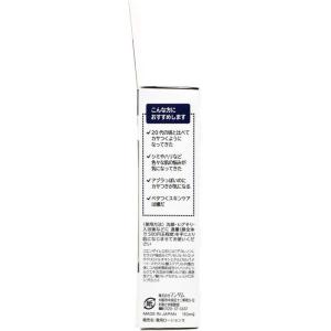 マンダム LUCIDO(ルシード) 薬用 トー...の詳細画像3