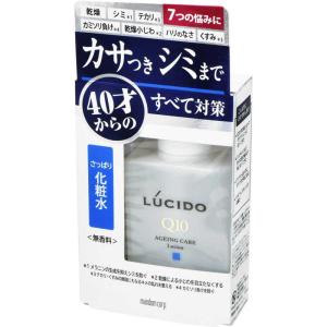 マンダム LUCIDO(ルシード) 薬用 トー...の詳細画像5
