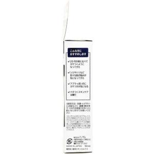 マンダム LUCIDO(ルシード) 薬用 トー...の詳細画像3
