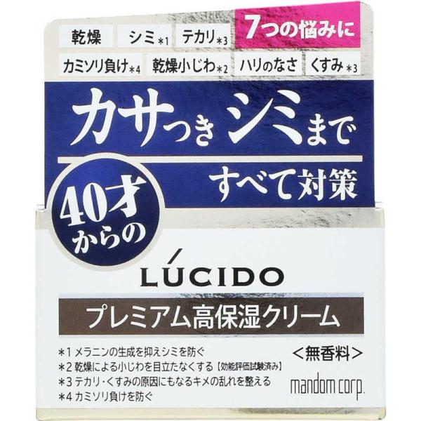 マンダム　LUCIDO(ルシード) 薬用 トータルケアクリーム(医薬部外品)(50g)〔クリーム〕　