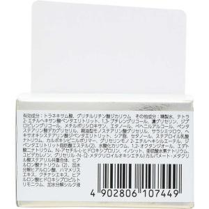 マンダム LUCIDO(ルシード) 薬用 トー...の詳細画像1