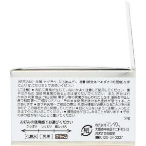 マンダム LUCIDO(ルシード) 薬用 トー...の詳細画像2