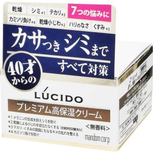 マンダム LUCIDO(ルシード) 薬用 トー...の詳細画像5