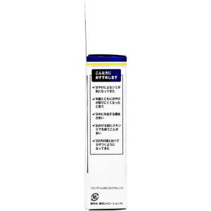 マンダム LUCIDO(ルシード) 薬用 UV...の詳細画像3