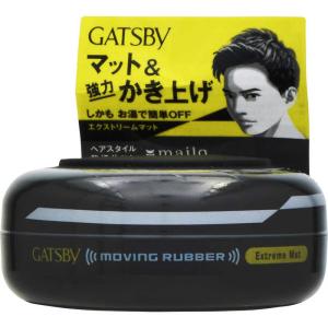 GATSBY（ギャツビー） マンダム パーフェクトホールドワックス