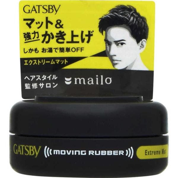 マンダム　ムービングラバー エクストリームマット (モバイルタイプ) 15g GATSBY(ギャツビ...