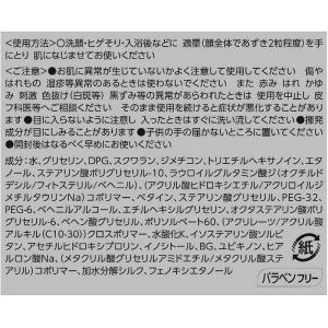 マンダム LUCIDO(ルシード)パーフェクト...の詳細画像1
