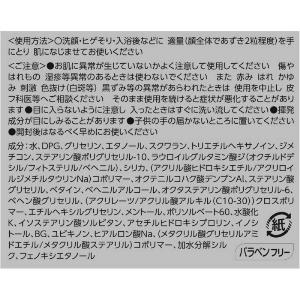 マンダム LUCIDO(ルシード)パーフェクト...の詳細画像1