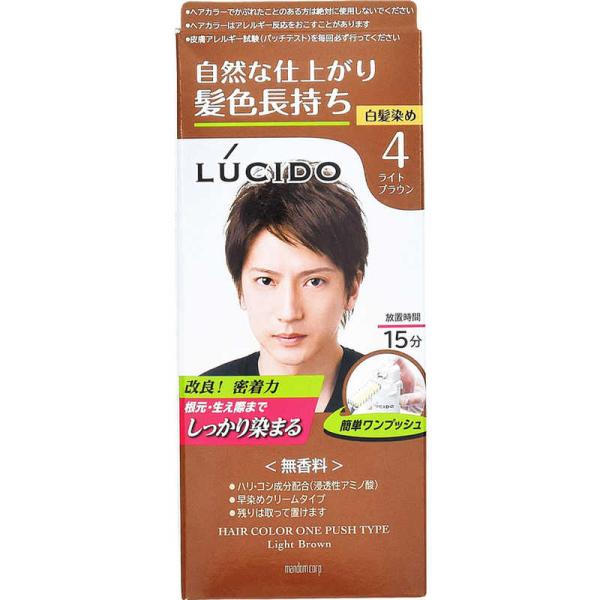 マンダム　LUCIDO(ルシード) ワンプッシュケア カラー ライトブラウン(医薬部外品)(100g...