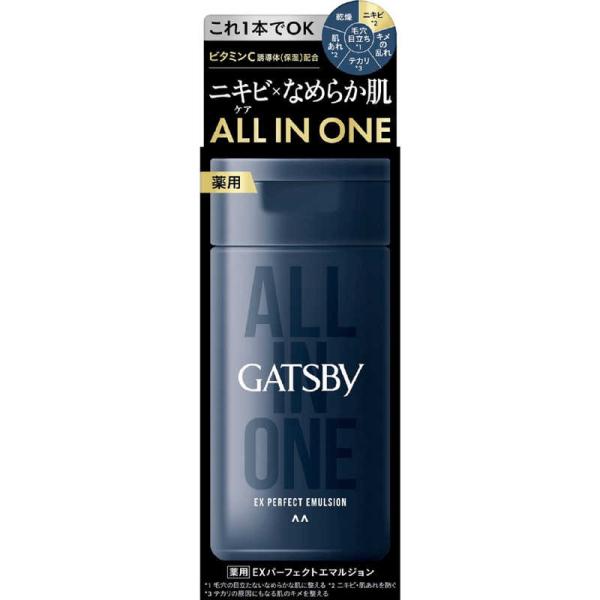 マンダム　GATSBY(ギャツビー)薬用EXパーフェクトエマルジョン(医薬部外品)150mL　