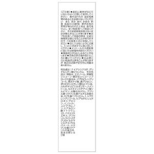 マンダム LUCIDO(ルシード)薬用トータル...の詳細画像2