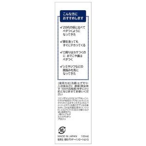 マンダム LUCIDO(ルシード)薬用トータル...の詳細画像3