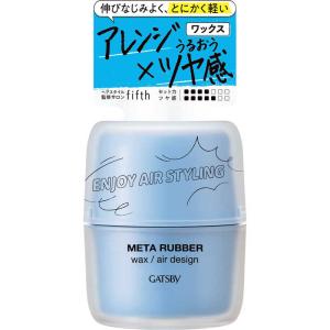 資生堂 ブラバス BRAVAS ヘアスチック (60g) 男性用 整髪料
