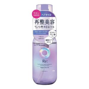 ルシードエル リペアヘアオイル 90mL