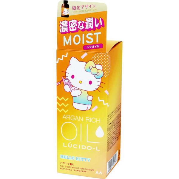 マンダム　ルシードエル オイルトリートメント ＃EXヘアオイル リッチモイスチャー スペシャルデザイ...