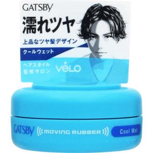さわやかな香りのロールオンタイプの制汗・防臭剤「サトウ製薬