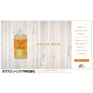 三宝 緑の魔女バス 420mlの詳細画像2