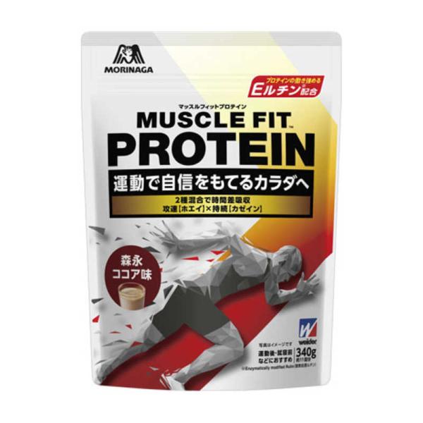 森永製菓　マッスルフィットプロテイン【森永ココア味/340g】　マッスルフィットプロテインココア