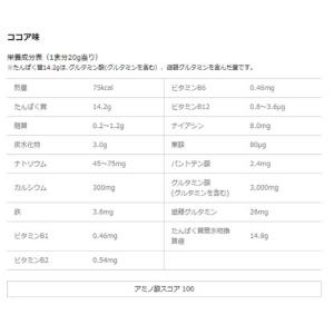 森永製菓 マッスルフィットプロテイン【森永ココ...の詳細画像2