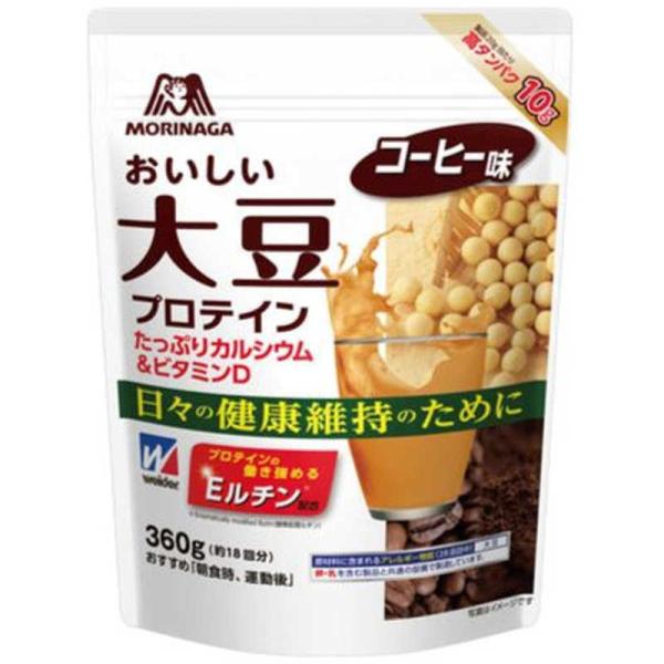 森永製菓　ソイプロテイン おいしい大豆プロテイン「コーヒー風味/360g】　36JMM635011P