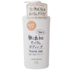 マックス　うるおう無添加 ボディソープ(500ml)　