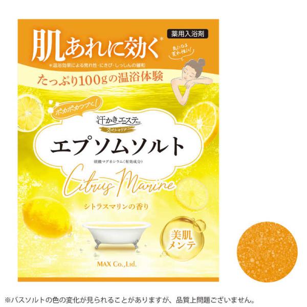 マックス　汗かきエステ気分スペシャリテエプソムソルト シトラス100g　
