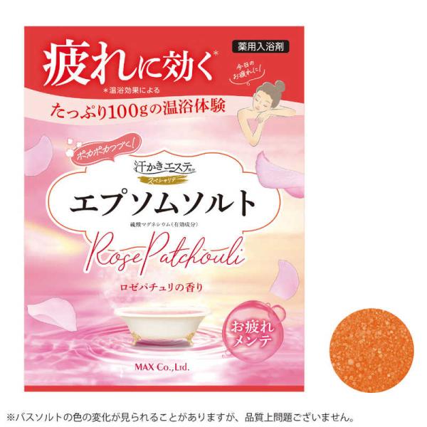 マックス　汗かきエステ気分 スペシャリテ エプソムソルト ロゼパチュリ 100g　
