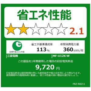 三菱 MITSUBISHI 冷凍庫 1ドア 1...の詳細画像1