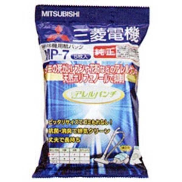 三菱　MITSUBISHI　掃除機用紙パック (5枚入) 抗菌消臭クリーン紙パック 「アレルパンチ」...