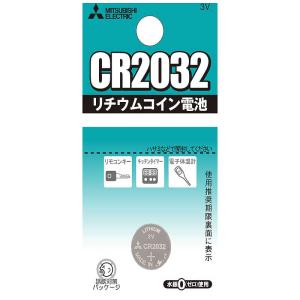 三菱　MITSUBISHI　リチウムコイン電池　CR2032G｜y-kojima