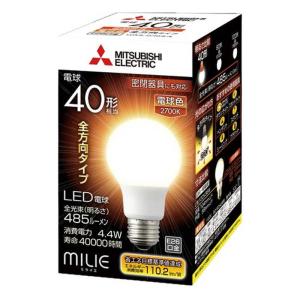 MILIE 三菱電機 LED電球 小形電球形 全方向タイプ 40形 電球色 E17口金