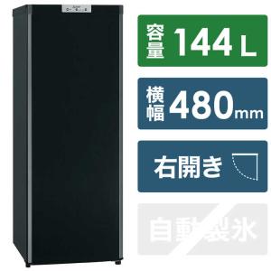 三菱　MITSUBISHI　冷凍庫 Ｕシリーズ １ドア 右開き １４４Ｌ　MF-U14G-B サファイアブラック（標準設置無料）