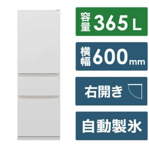 三菱　MITSUBISHI　冷蔵庫 3ドア CXシリーズ 365L 右開き　MR-CX37K-W マットリネンホワイト（標準設置無料）｜y-kojima