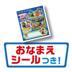 マルカ パウ・パトロール イージースケーターの詳細画像5