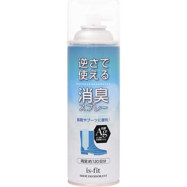モリト　イズフィット 逆さで使える消臭スプレー 450ml　