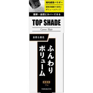 柳屋本店 「トップシェード」カバーヘアー 自然...の詳細画像1