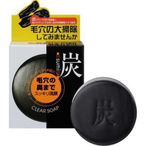 ユゼ 炭透明石鹸 100g